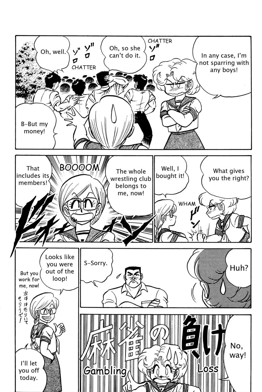 Read Futaba-kun Change! chapter 27 image 36 on Lezhin