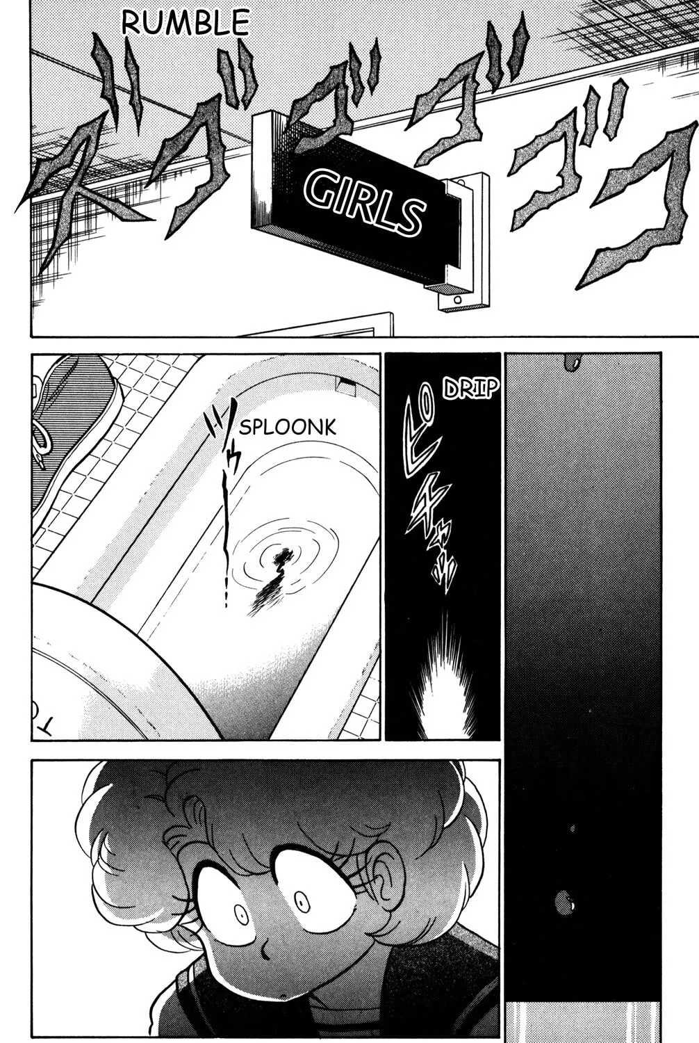 Read Futaba-kun Change! chapter 27 image 42 on Lezhin