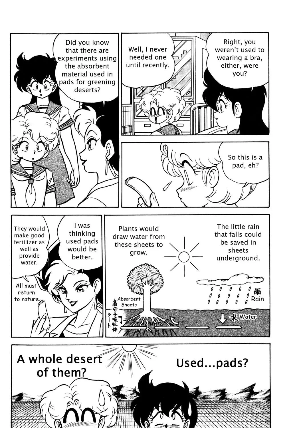 Read Futaba-kun Change! chapter 27 image 50 on Lezhin