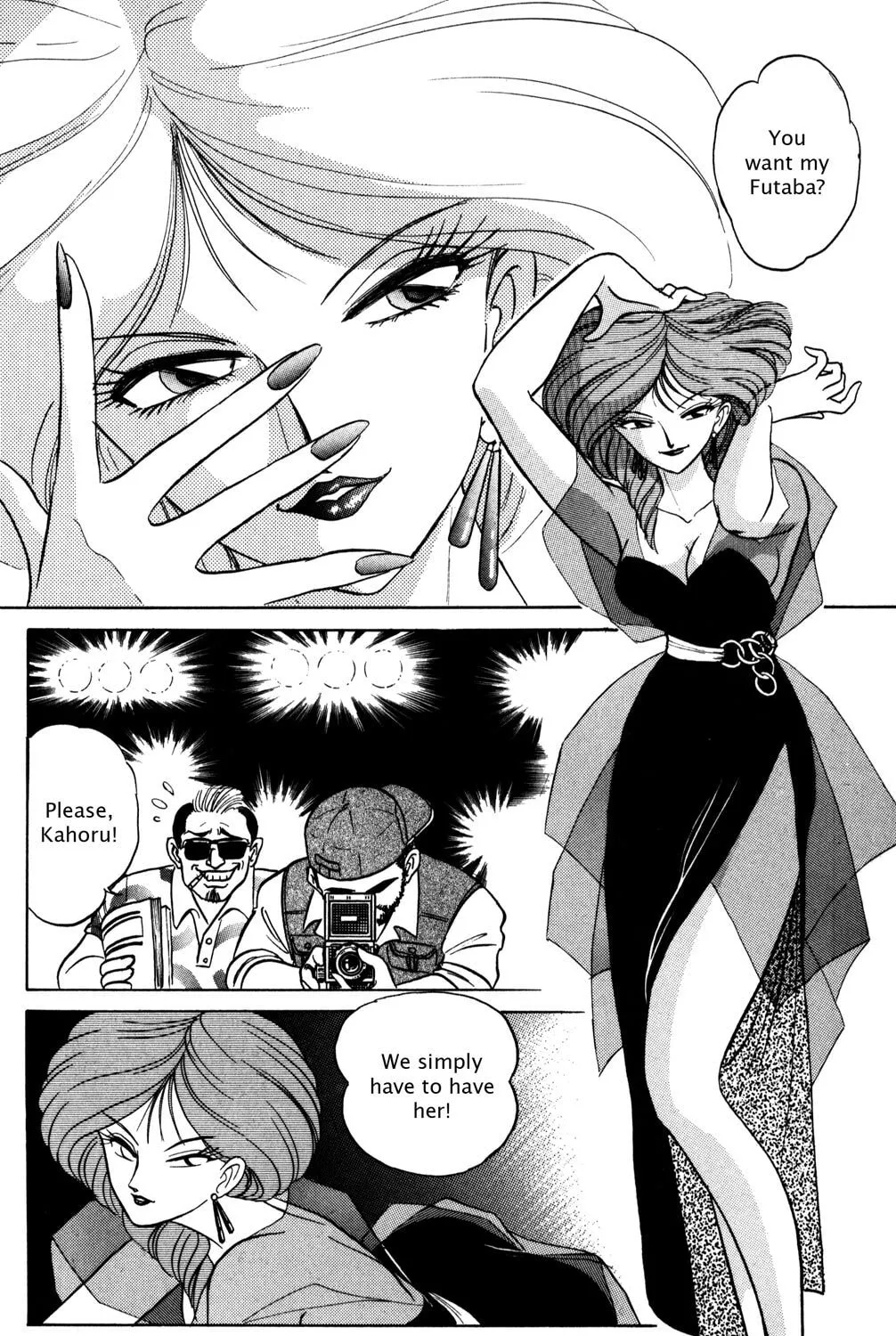 Read Futaba-kun Change! chapter 28 image 2 on Lezhin