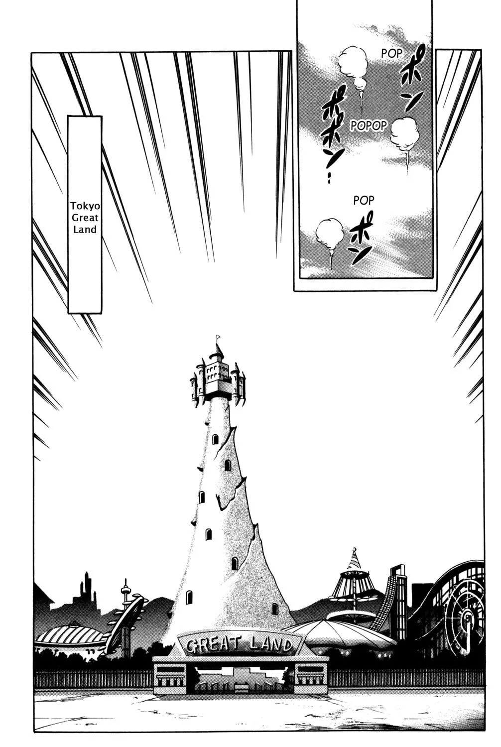Read Futaba-kun Change! chapter 28 image 20 on Lezhin