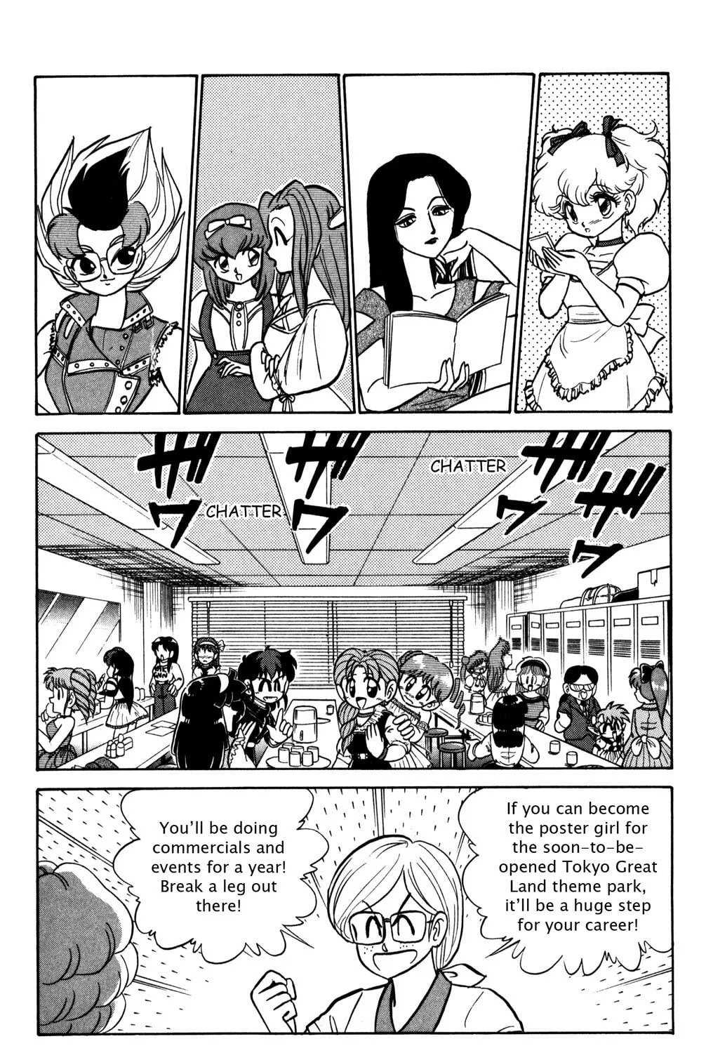 Read Futaba-kun Change! chapter 28 image 24 on Lezhin