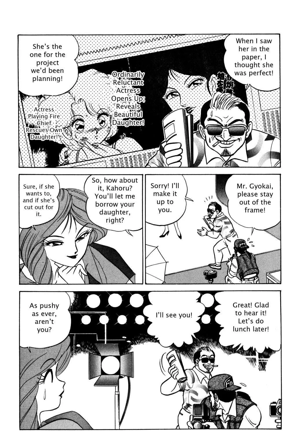 Read Futaba-kun Change! chapter 28 image 4 on Lezhin