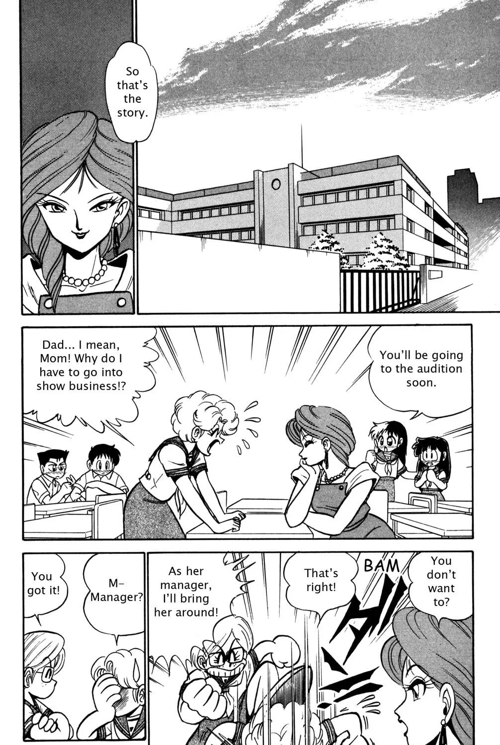Read Futaba-kun Change! chapter 28 image 6 on Lezhin