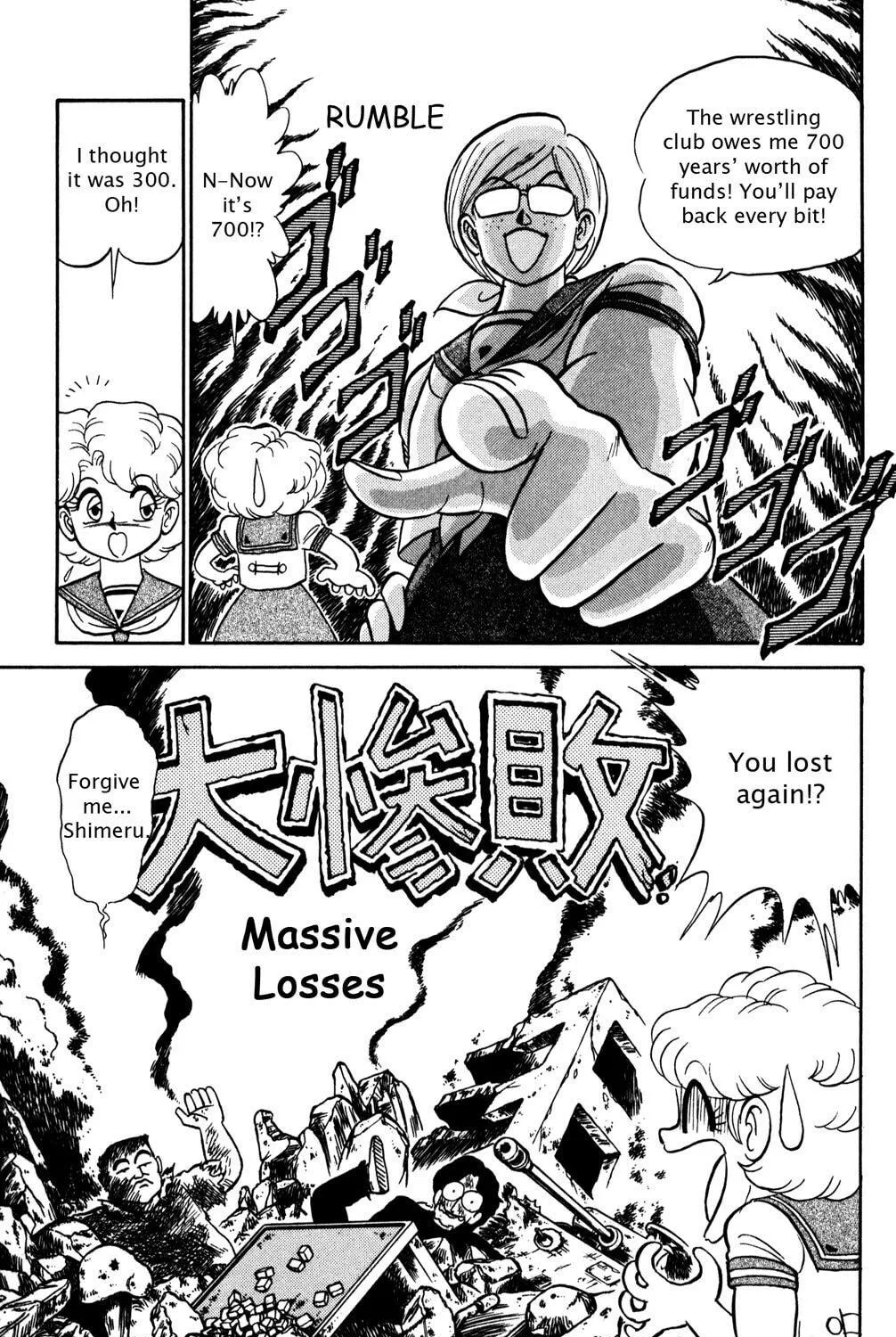 Read Futaba-kun Change! chapter 28 image 8 on Lezhin
