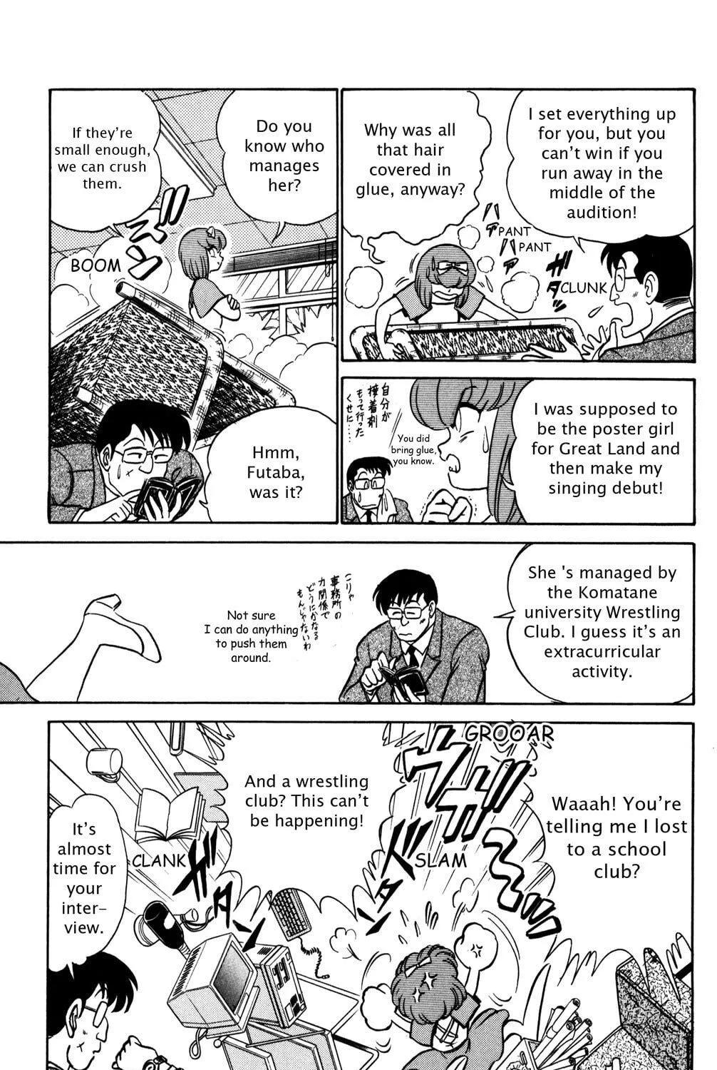 Read Futaba-kun Change! chapter 29 image 16 on Lezhin