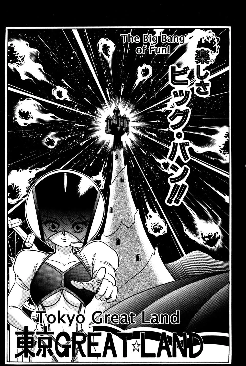 Read Futaba-kun Change! chapter 29 image 2 on Lezhin