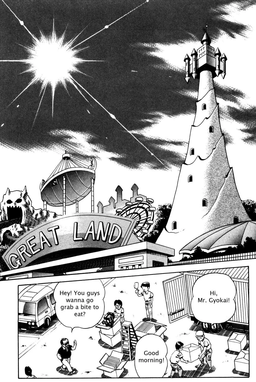 Read Futaba-kun Change! chapter 29 image 20 on Lezhin