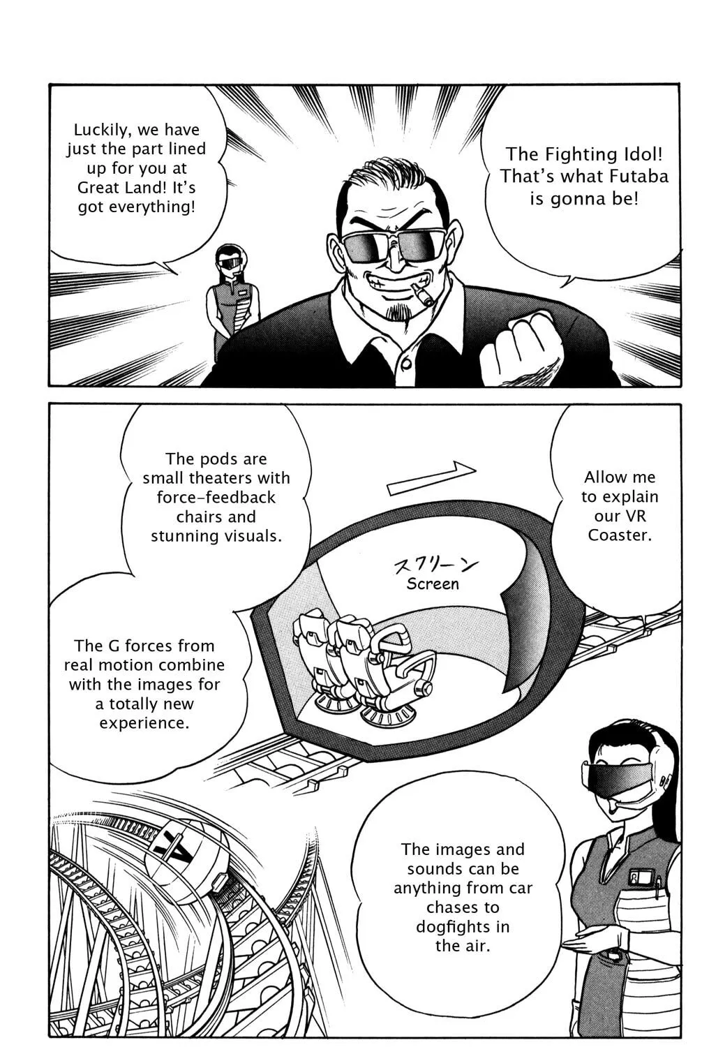 Read Futaba-kun Change! chapter 29 image 24 on Lezhin