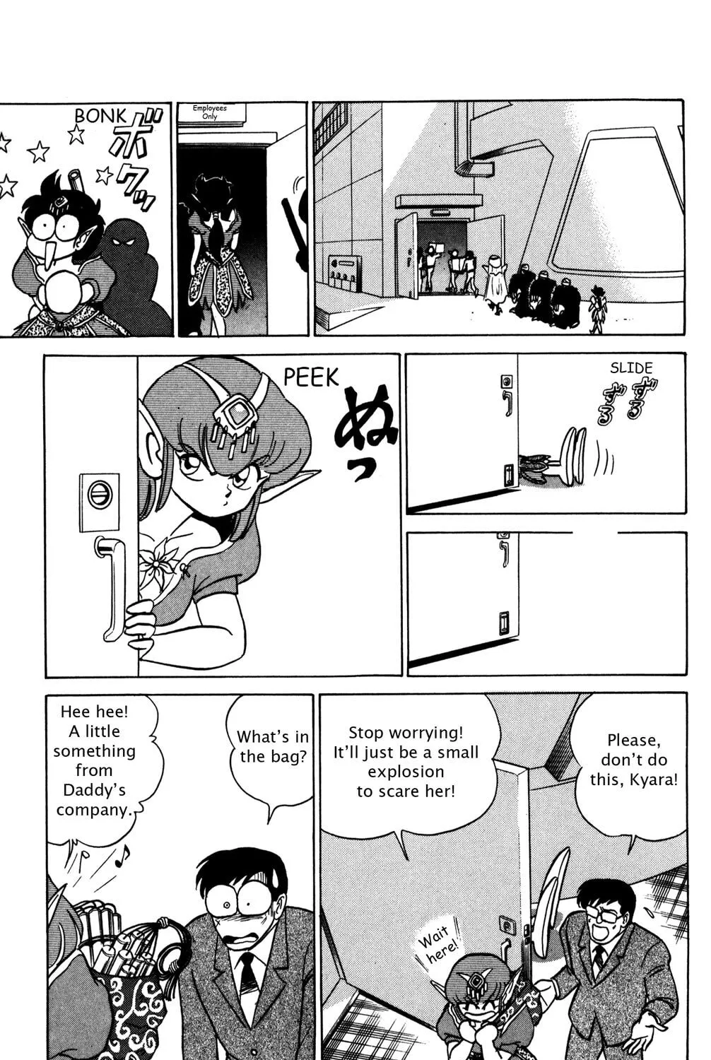 Read Futaba-kun Change! chapter 29 image 36 on Lezhin