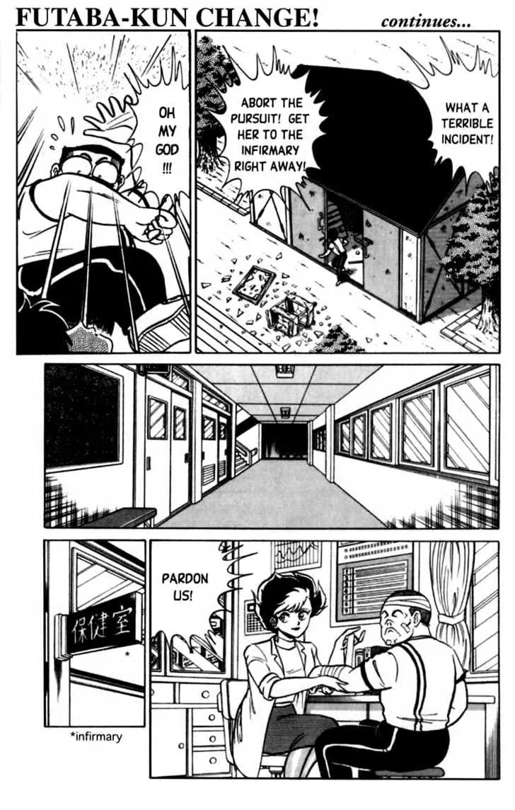 Read Futaba-kun Change! chapter 3.98 image 1 on Lezhin