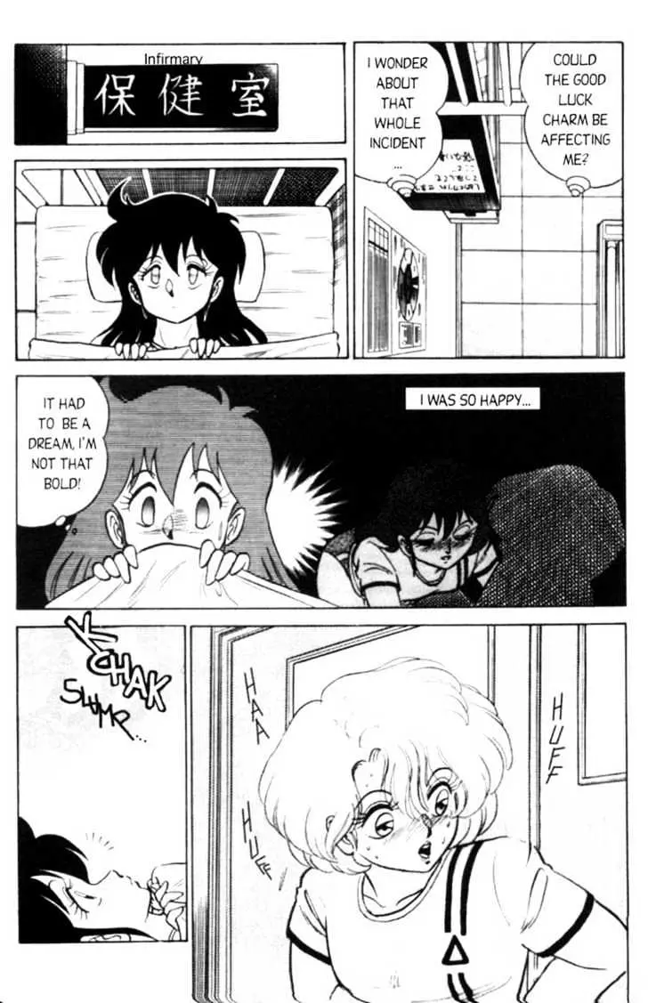 Read Futaba-kun Change! chapter 3.98 image 14 on Lezhin