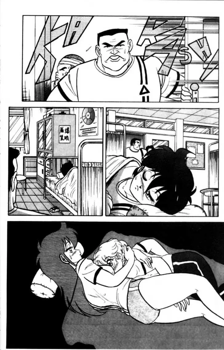 Read Futaba-kun Change! chapter 3.98 image 16 on Lezhin