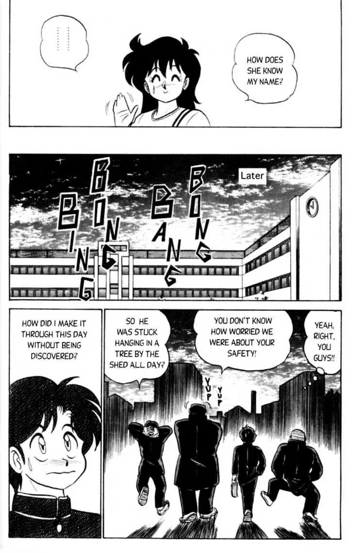 Read Futaba-kun Change! chapter 3.98 image 19 on Lezhin