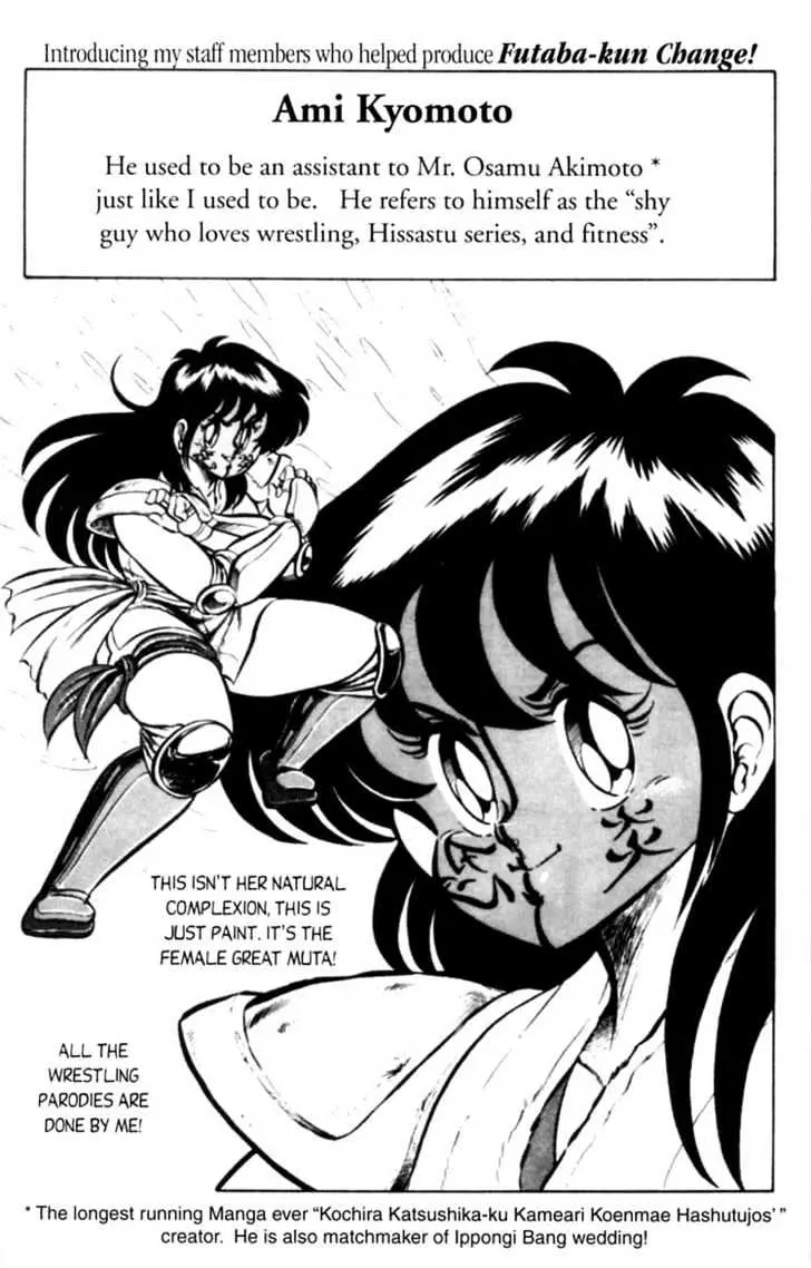 Read Futaba-kun Change! chapter 3.98 image 20 on Lezhin