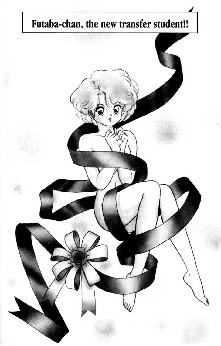 Read Futaba-kun Change! chapter 3.98 image 21 on Lezhin