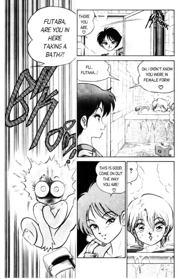 Read Futaba-kun Change! chapter 3.98 image 23 on Lezhin