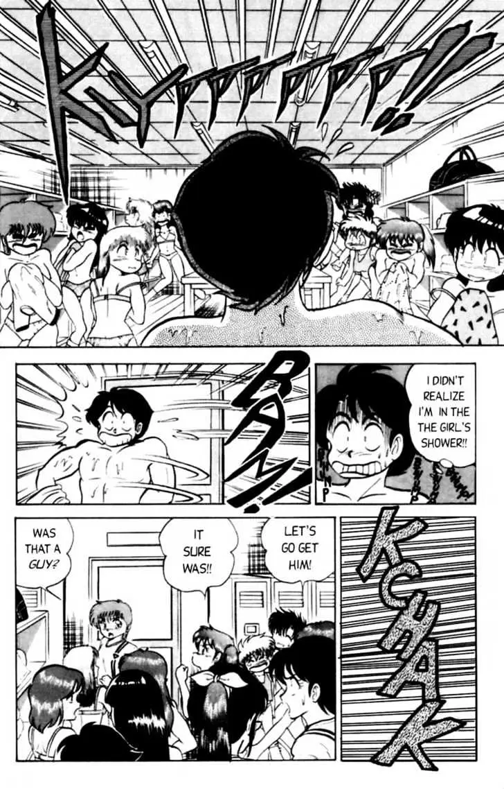 Read Futaba-kun Change! chapter 3.98 image 6 on Lezhin