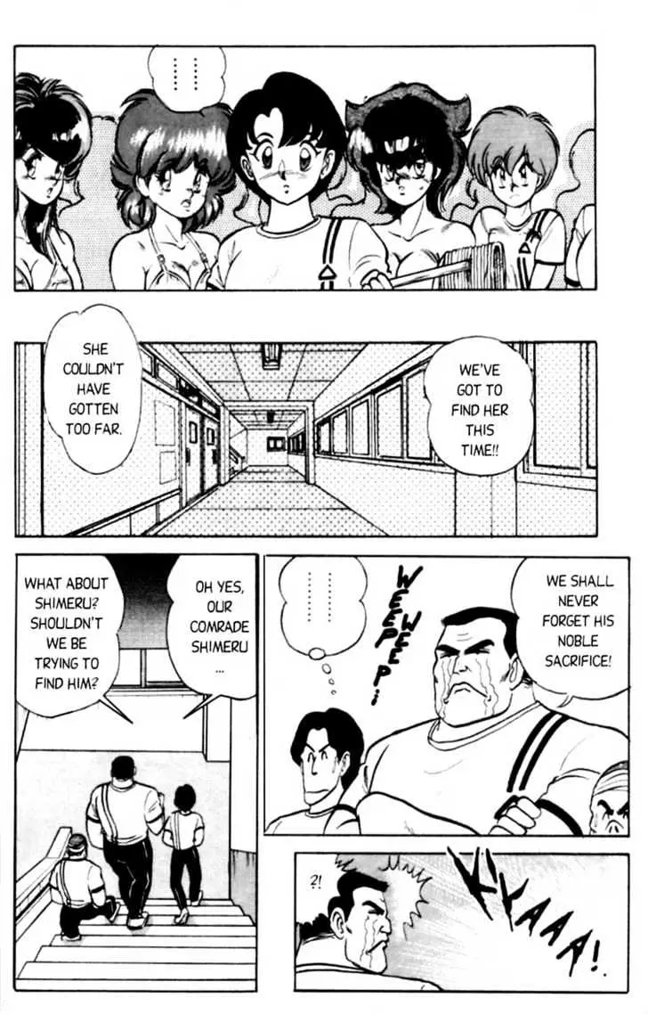 Read Futaba-kun Change! chapter 3.98 image 8 on Lezhin