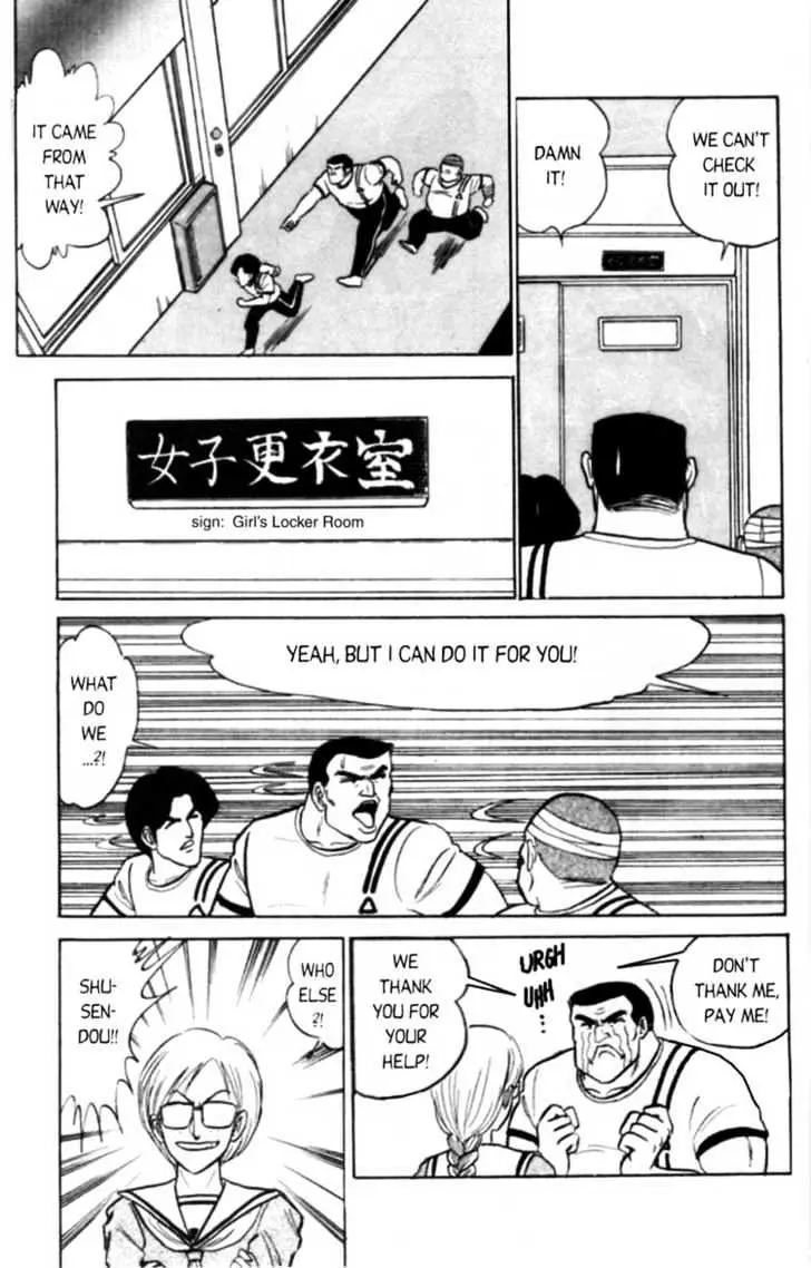Read Futaba-kun Change! chapter 3.98 image 9 on Lezhin