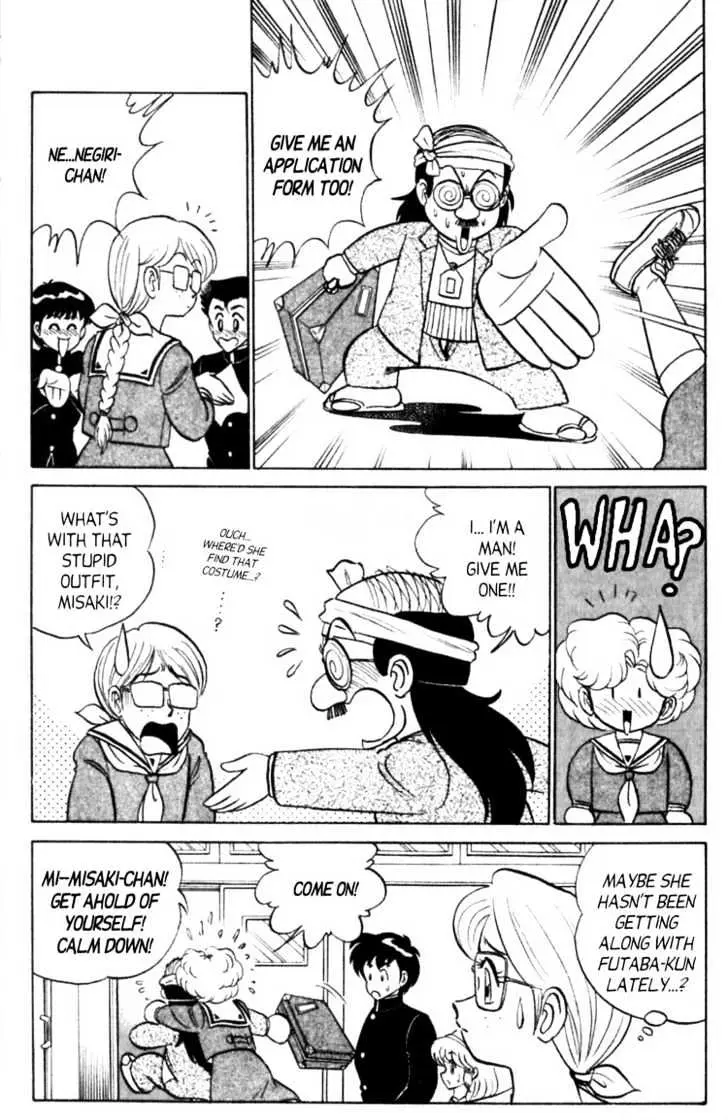 Read Futaba-kun Change! chapter 3.99 image 23 on Lezhin