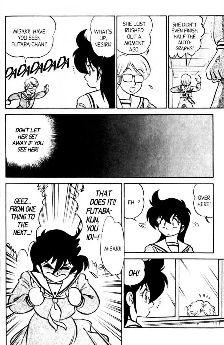 Read Futaba-kun Change! chapter 3.99 image 4 on Lezhin