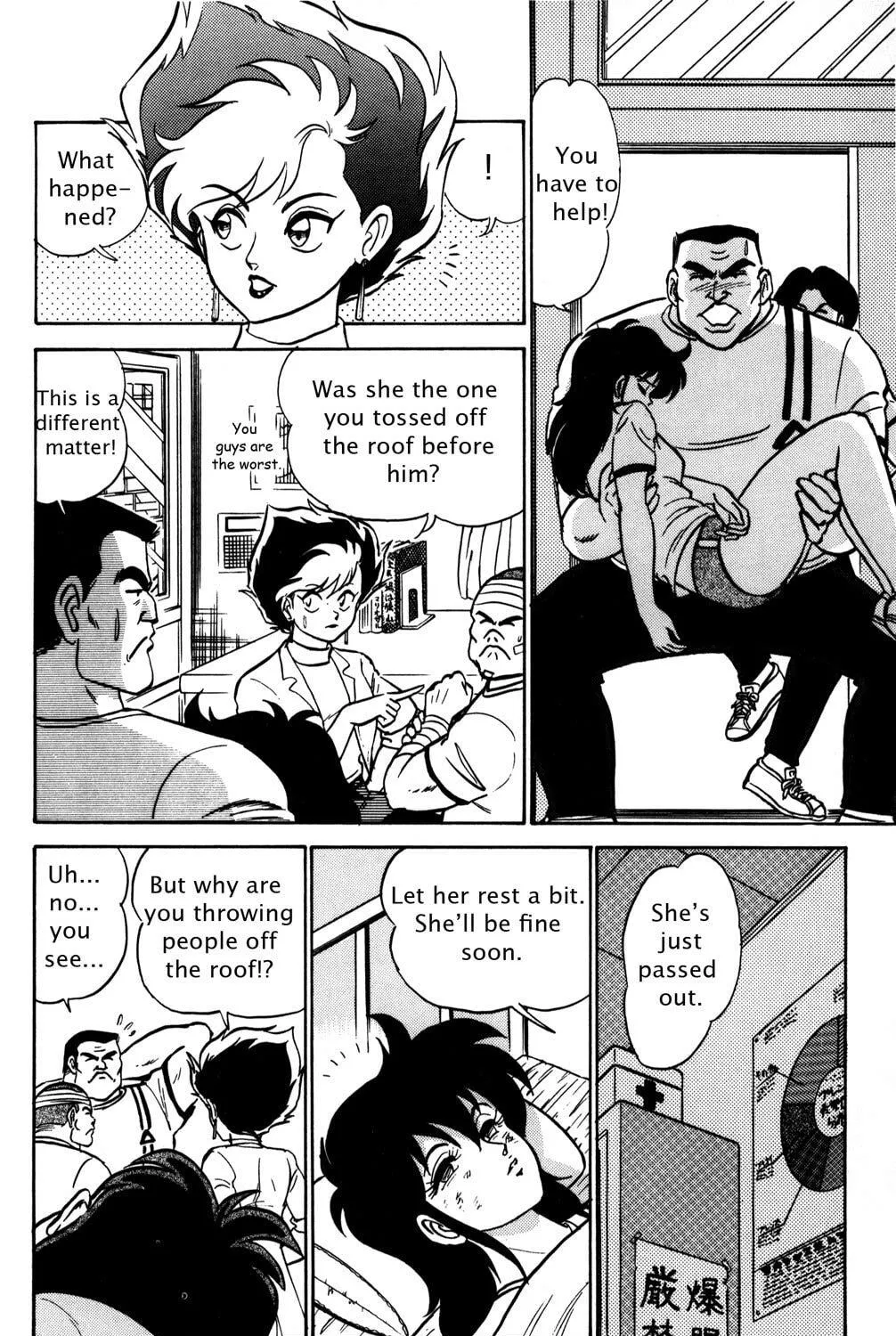 Read Futaba-kun Change! chapter 3 image 22 on Lezhin