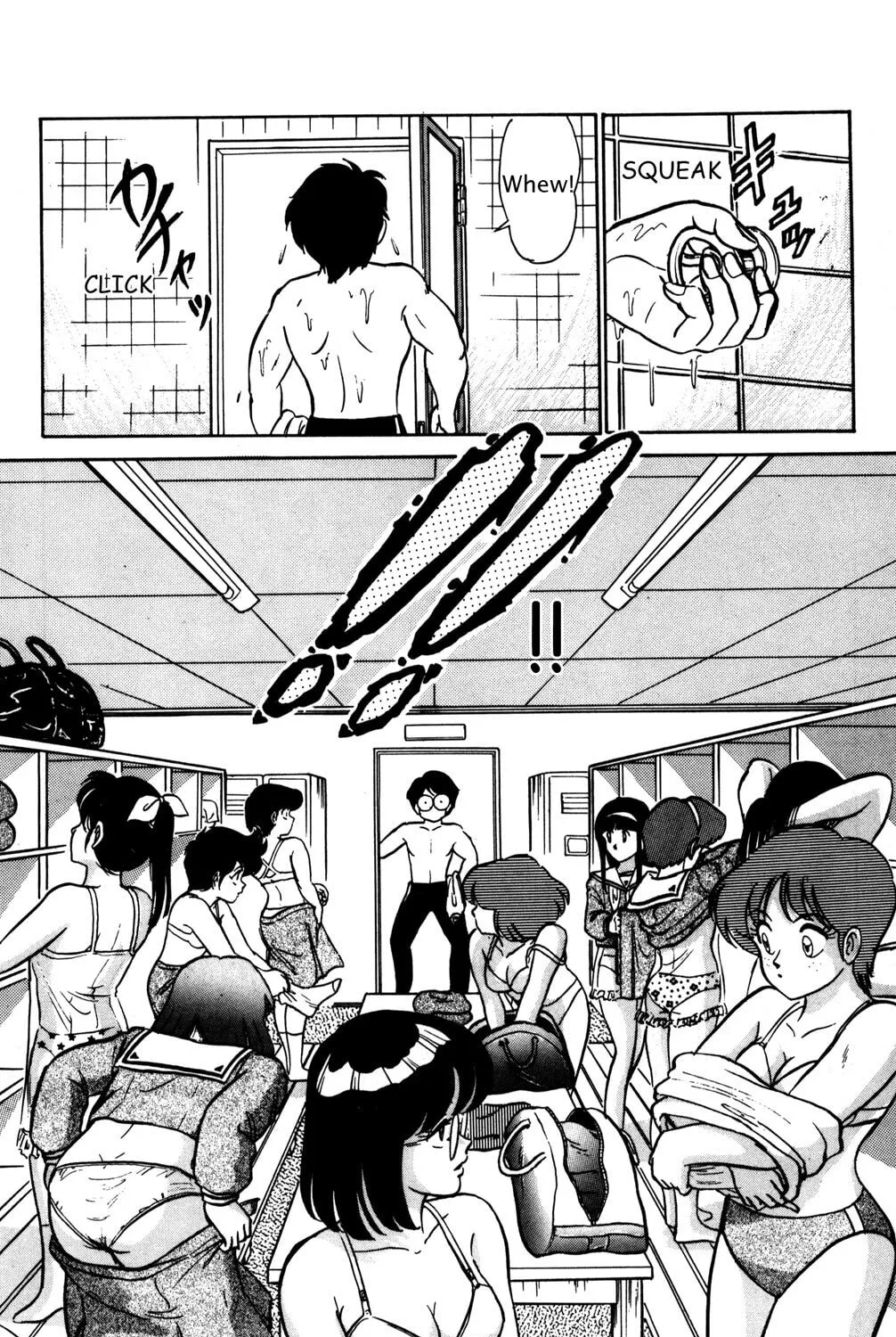 Read Futaba-kun Change! chapter 3 image 30 on Lezhin