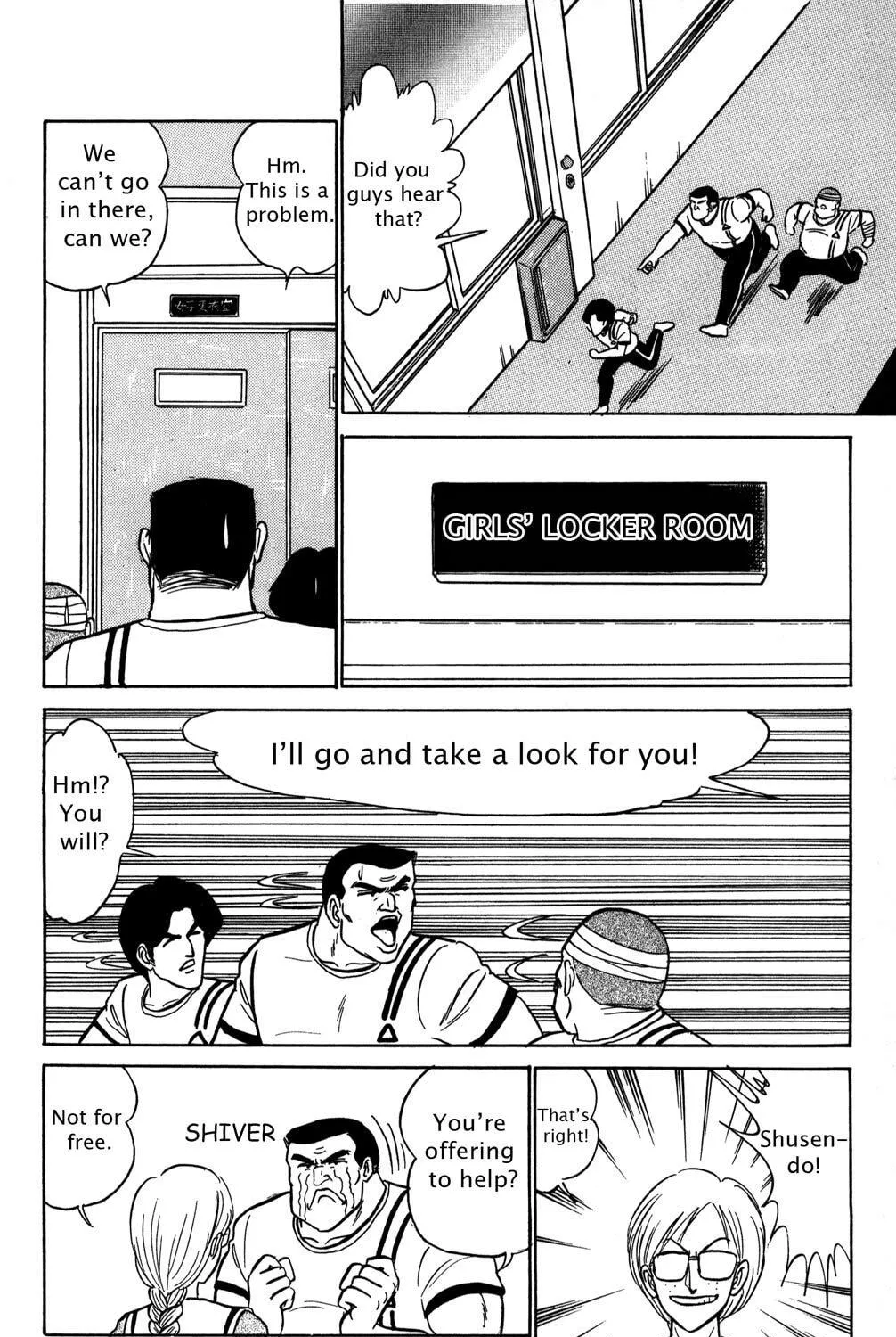 Read Futaba-kun Change! chapter 3 image 38 on Lezhin