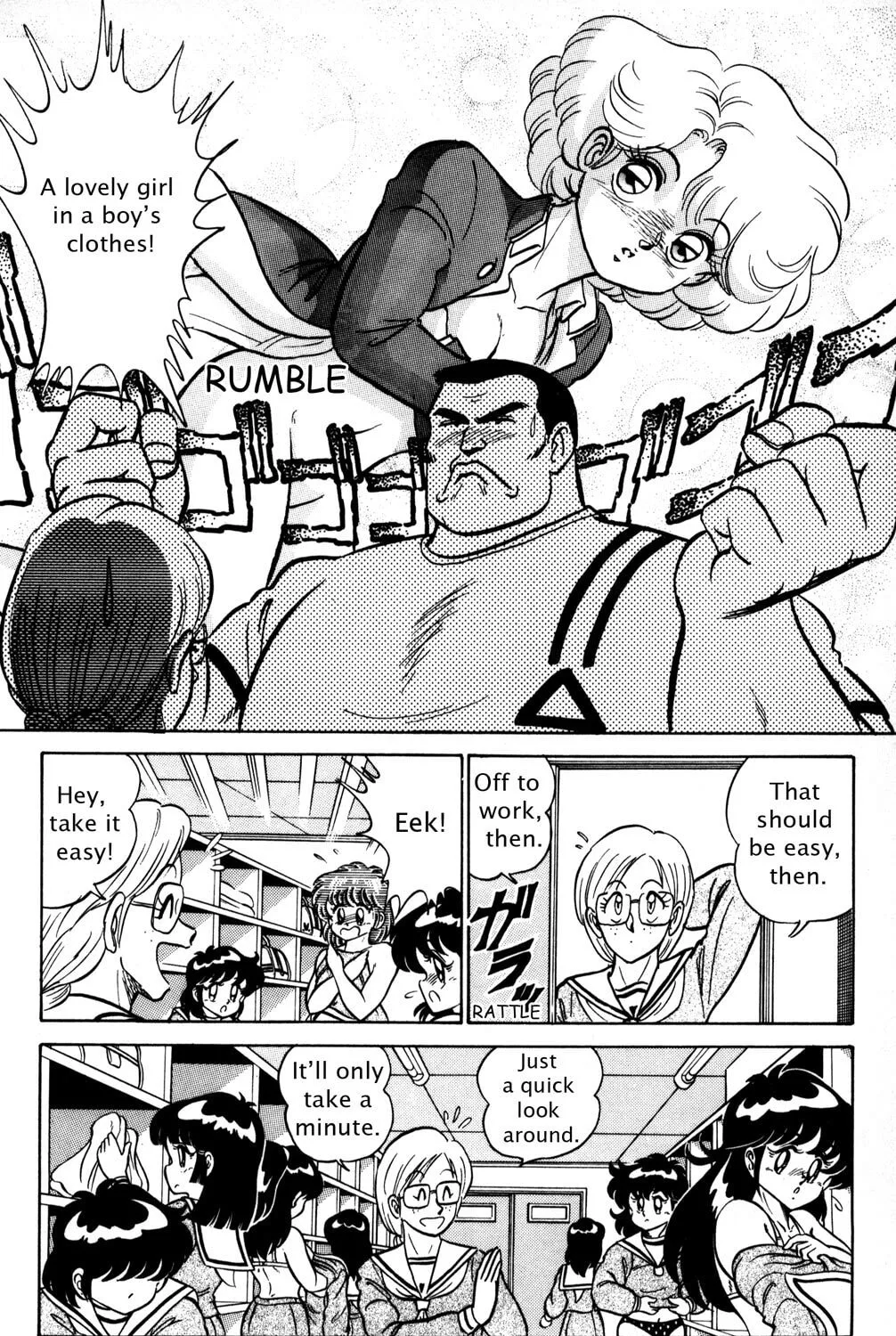 Read Futaba-kun Change! chapter 3 image 42 on Lezhin