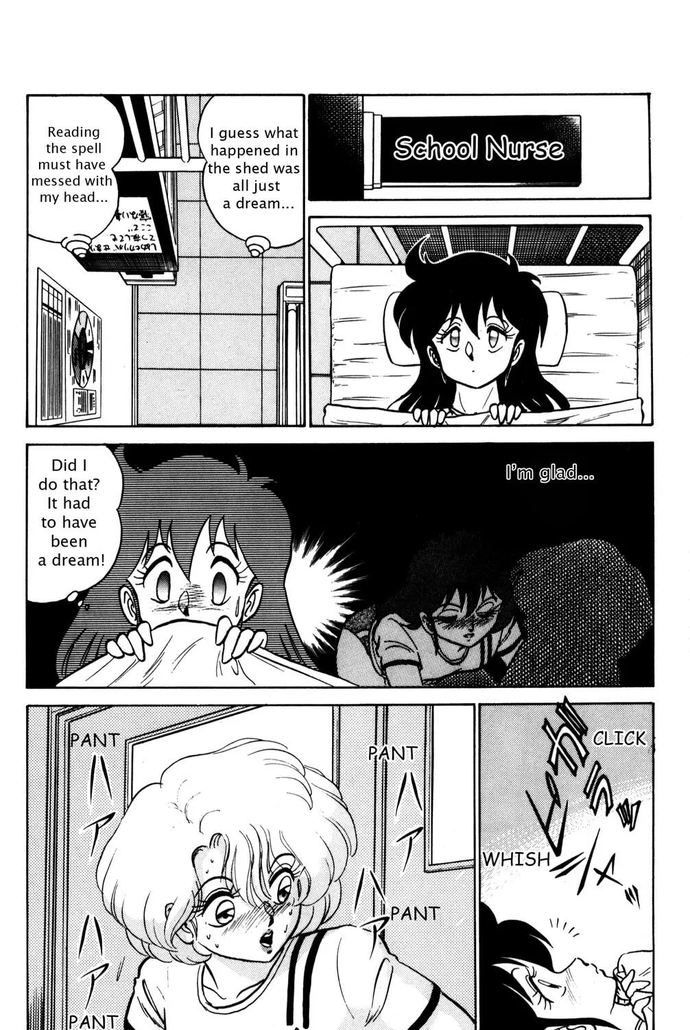 Read Futaba-kun Change! chapter 3 image 50 on Lezhin