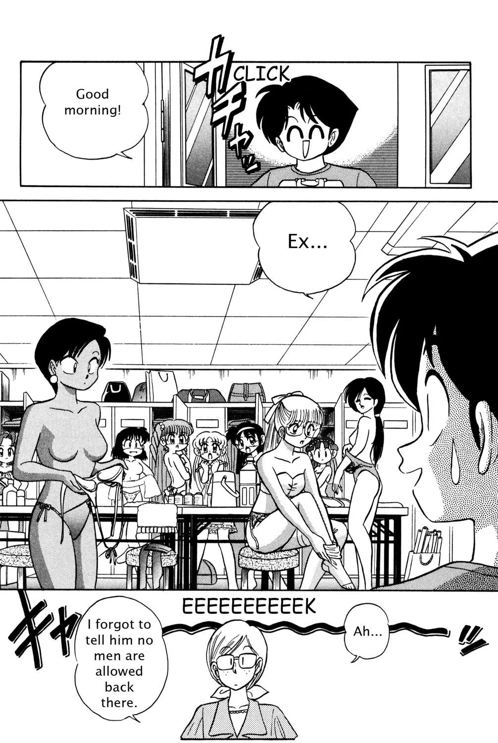Read Futaba-kun Change! chapter 30 image 30 on Lezhin