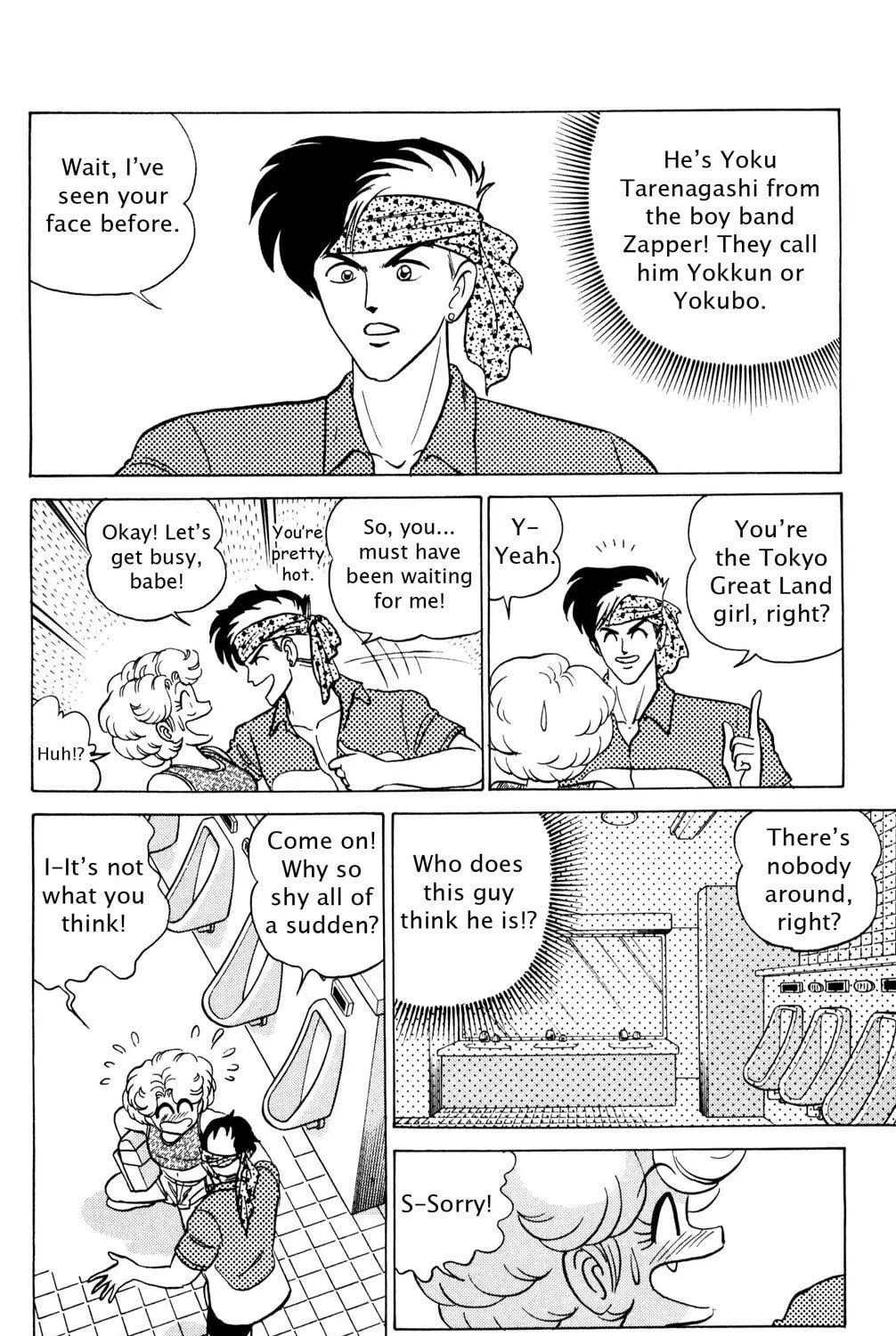 Read Futaba-kun Change! chapter 30 image 38 on Lezhin