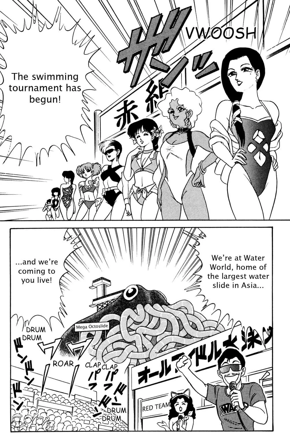 Read Futaba-kun Change! chapter 30 image 54 on Lezhin