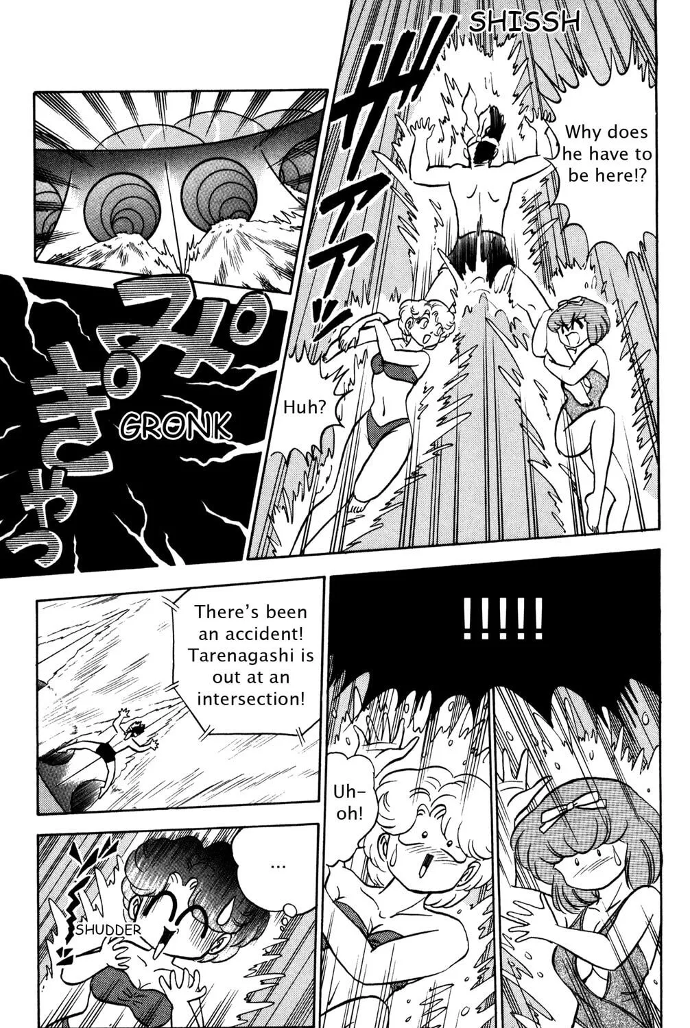 Read Futaba-kun Change! chapter 30 image 72 on Lezhin