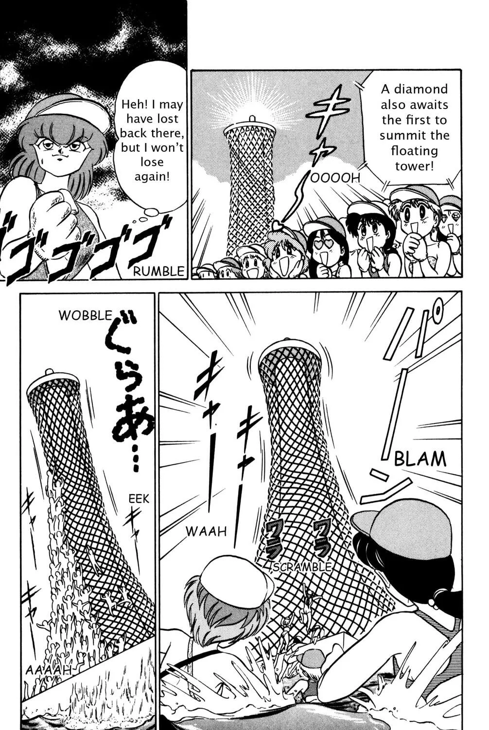 Read Futaba-kun Change! chapter 30 image 80 on Lezhin