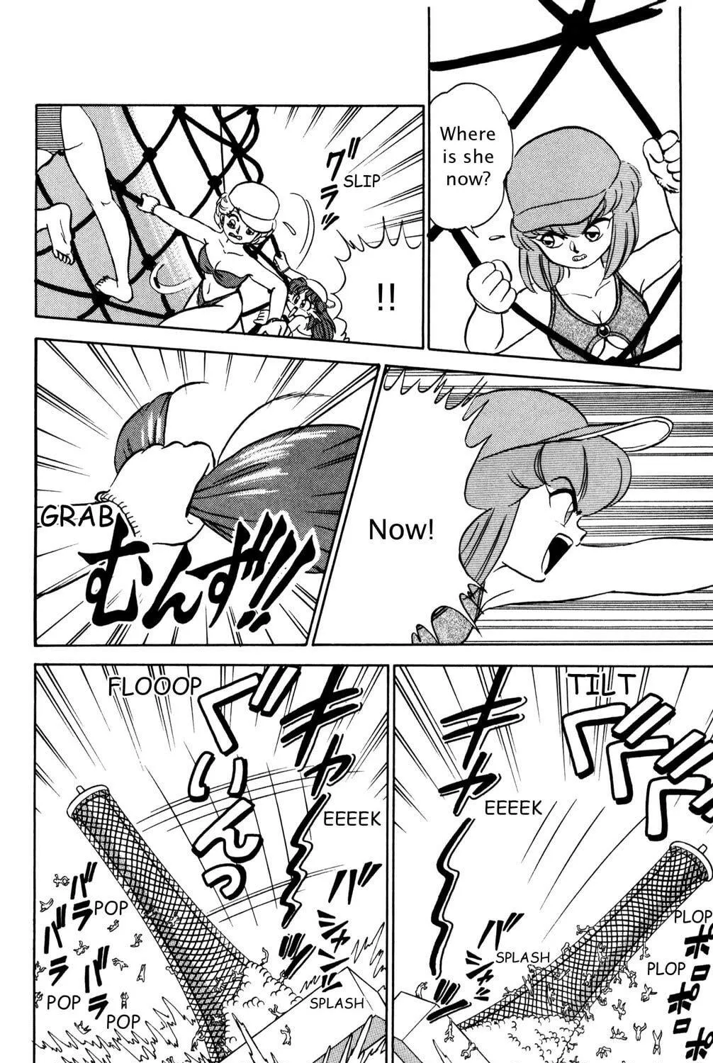 Read Futaba-kun Change! chapter 30 image 82 on Lezhin