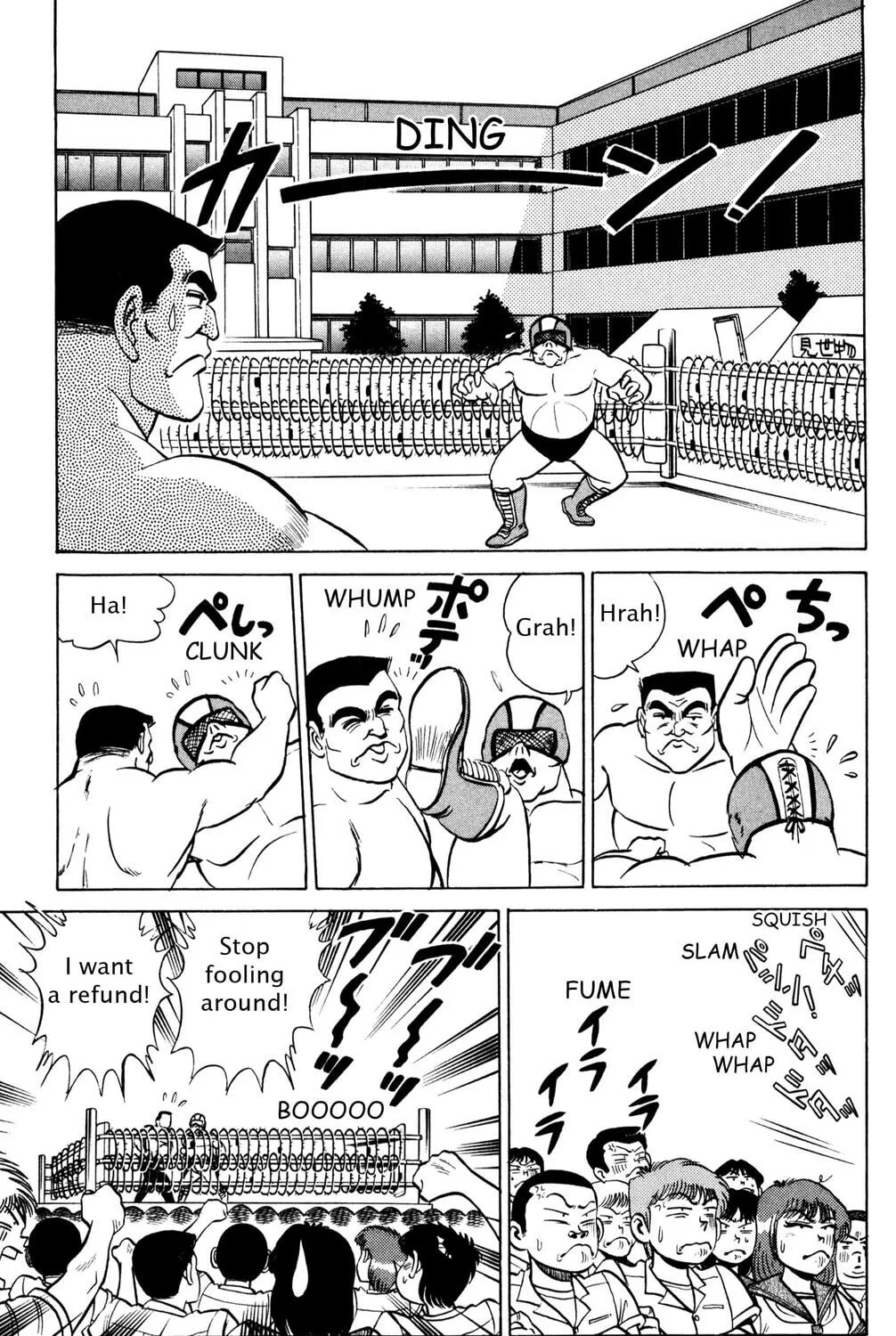 Read Futaba-kun Change! chapter 31 image 12 on Lezhin