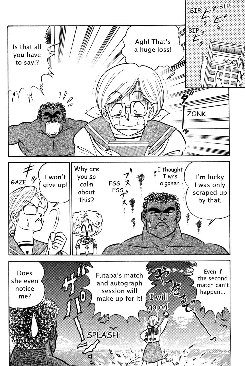 Read Futaba-kun Change! chapter 31 image 26 on Lezhin