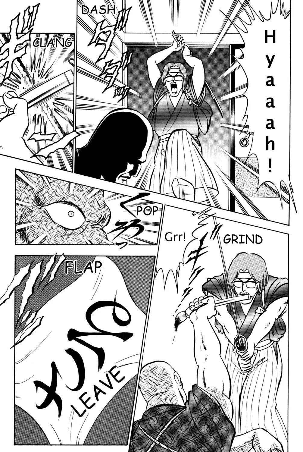 Read Futaba-kun Change! chapter 31 image 36 on Lezhin