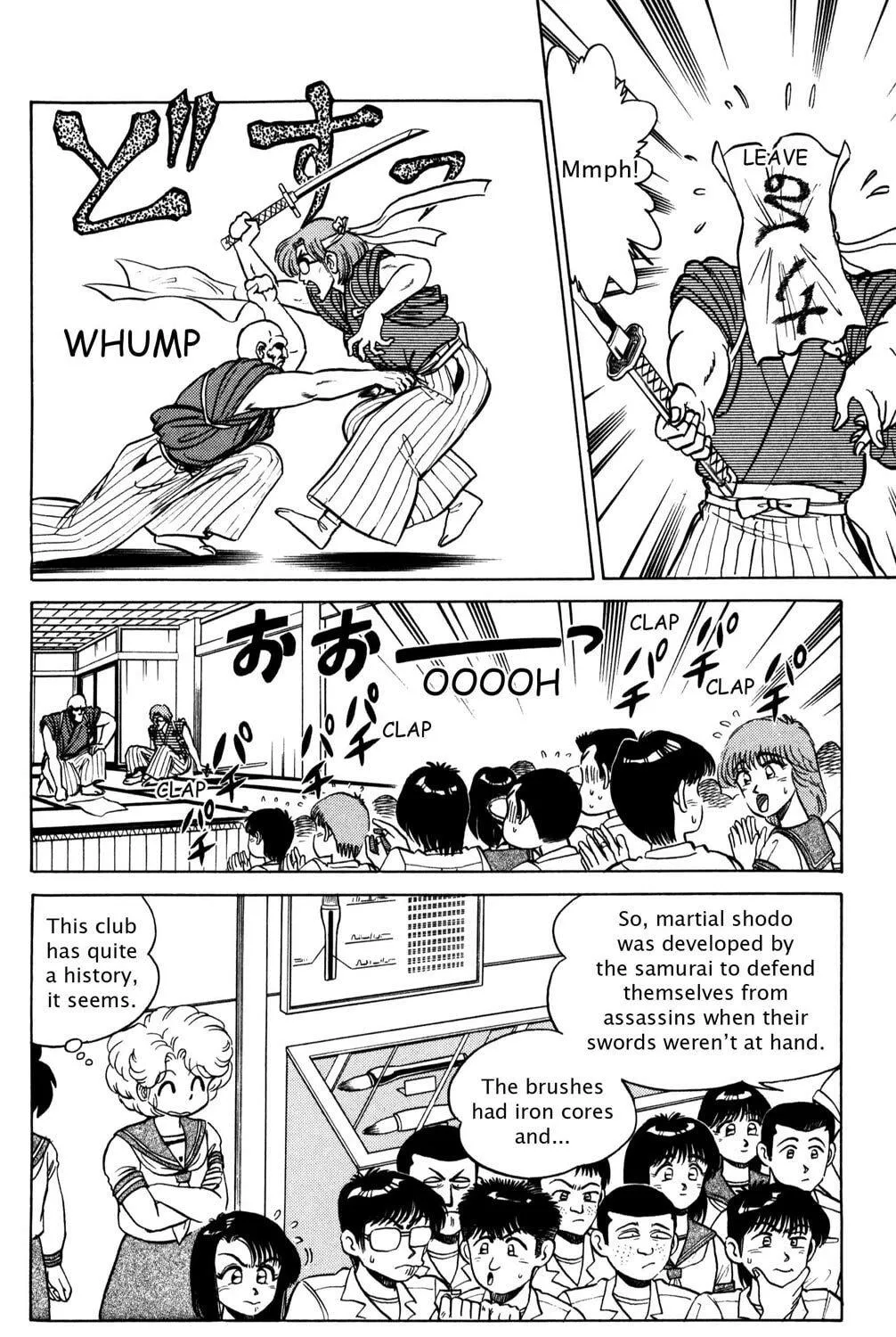 Read Futaba-kun Change! chapter 31 image 38 on Lezhin