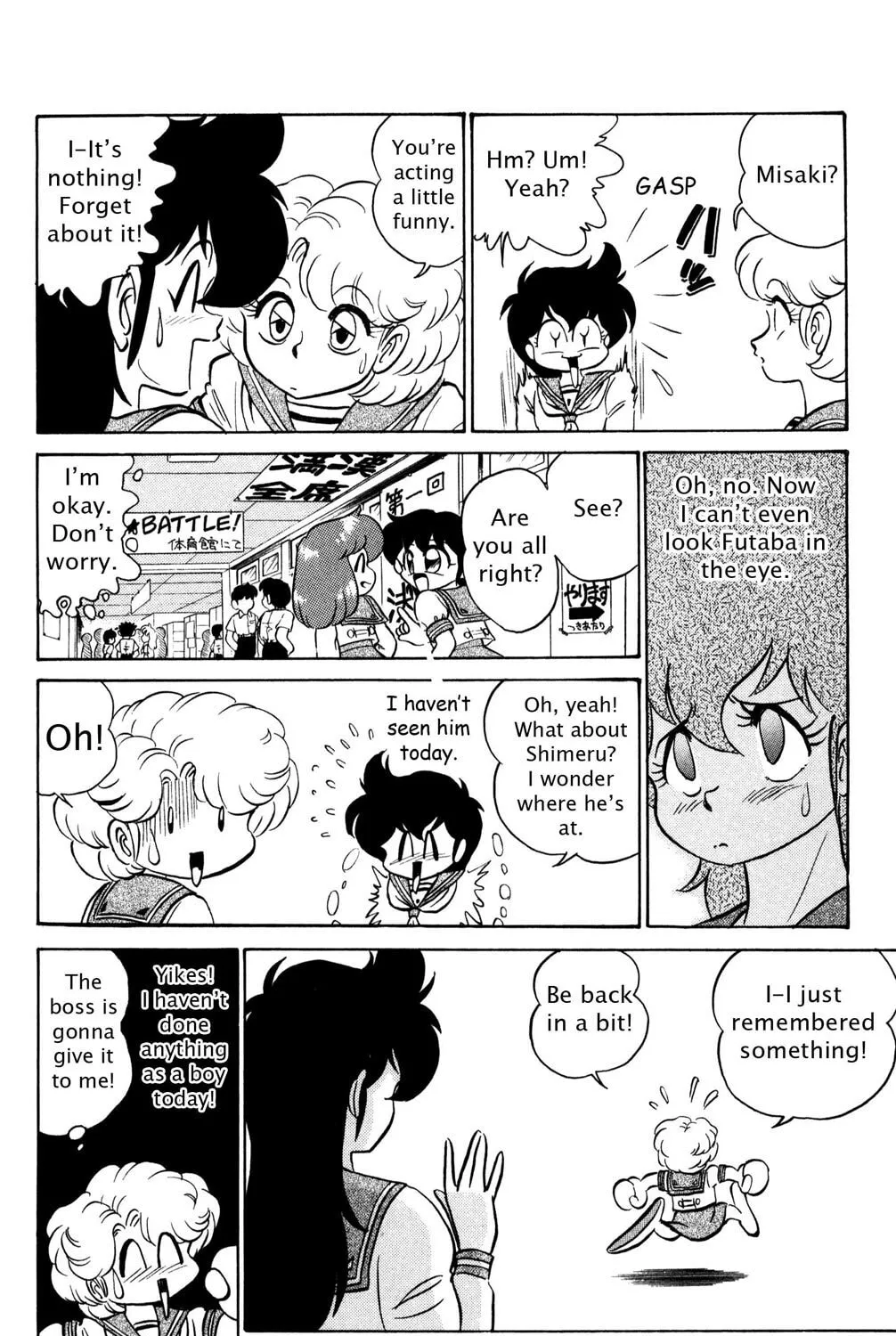 Read Futaba-kun Change! chapter 31 image 42 on Lezhin