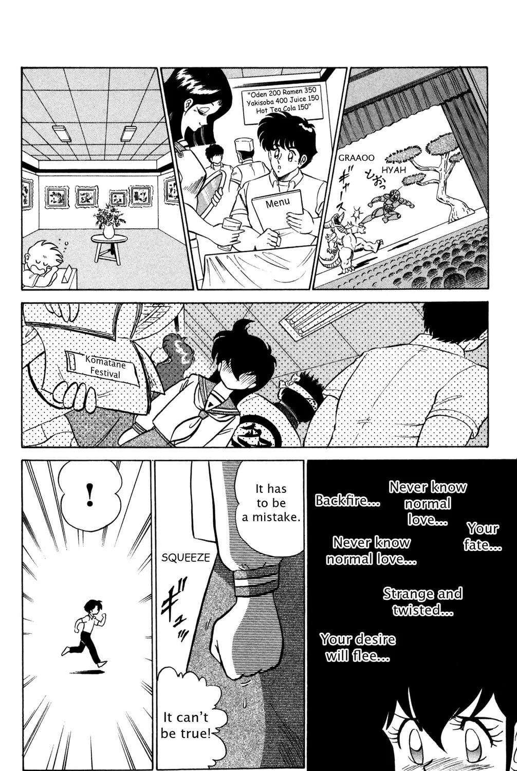 Read Futaba-kun Change! chapter 31 image 54 on Lezhin