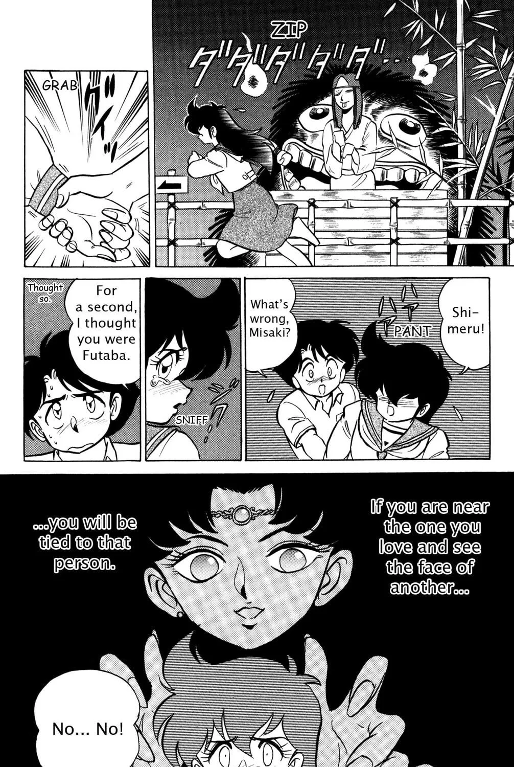 Read Futaba-kun Change! chapter 31 image 66 on Lezhin