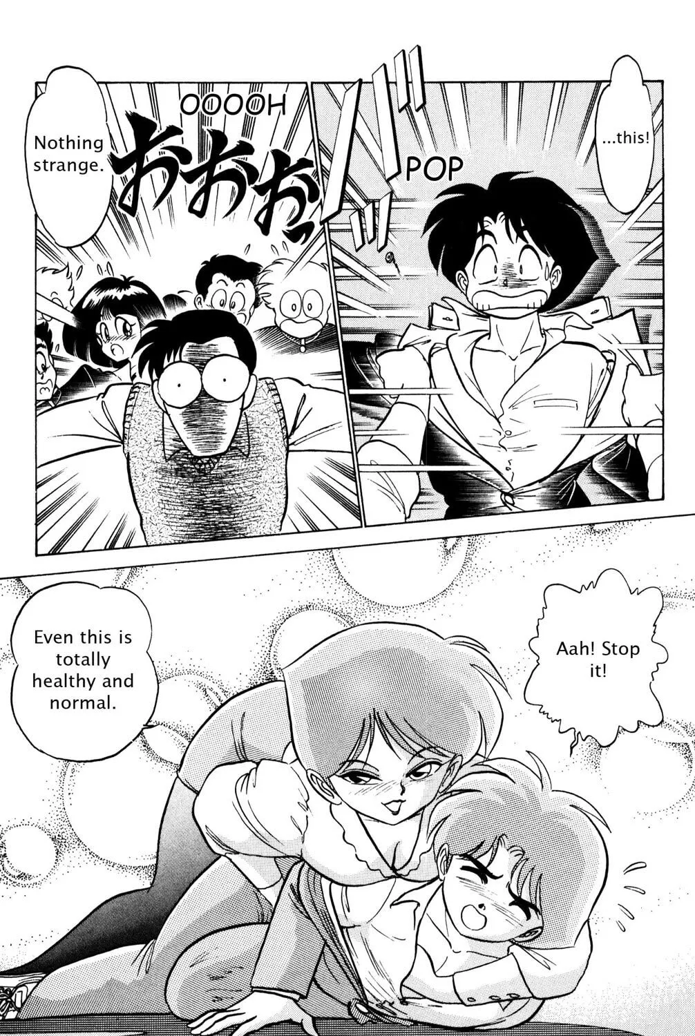 Read Futaba-kun Change! chapter 32 image 24 on Lezhin