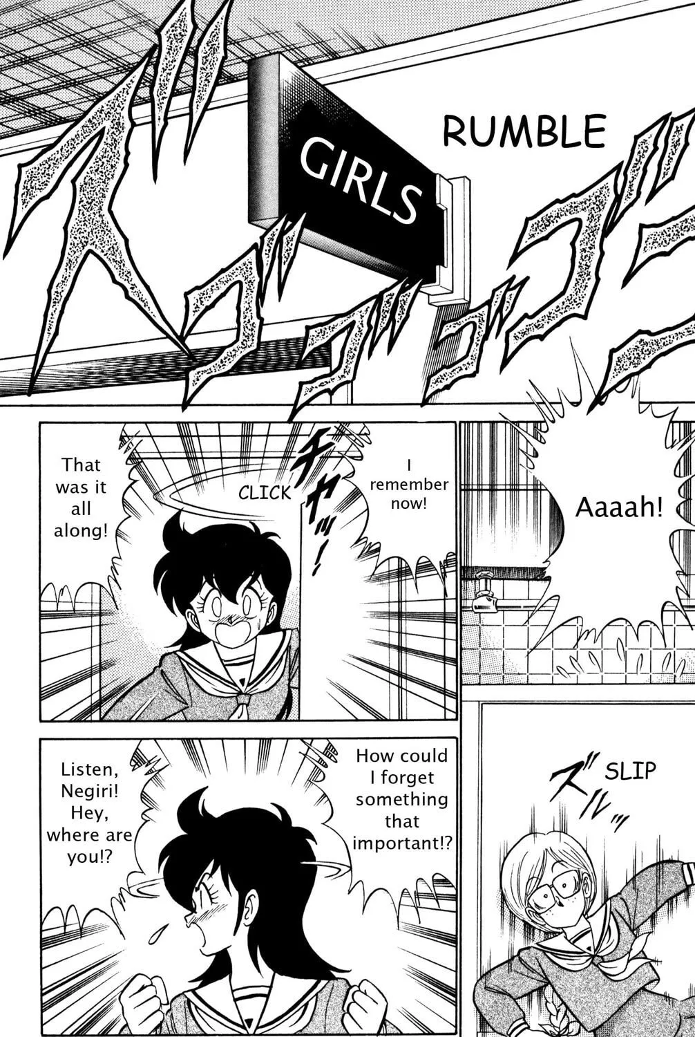 Read Futaba-kun Change! chapter 32 image 42 on Lezhin