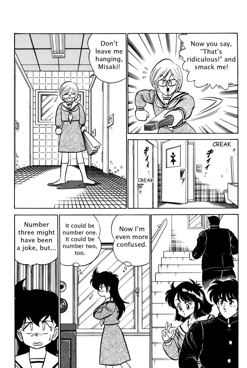 Read Futaba-kun Change! chapter 32 image 50 on Lezhin