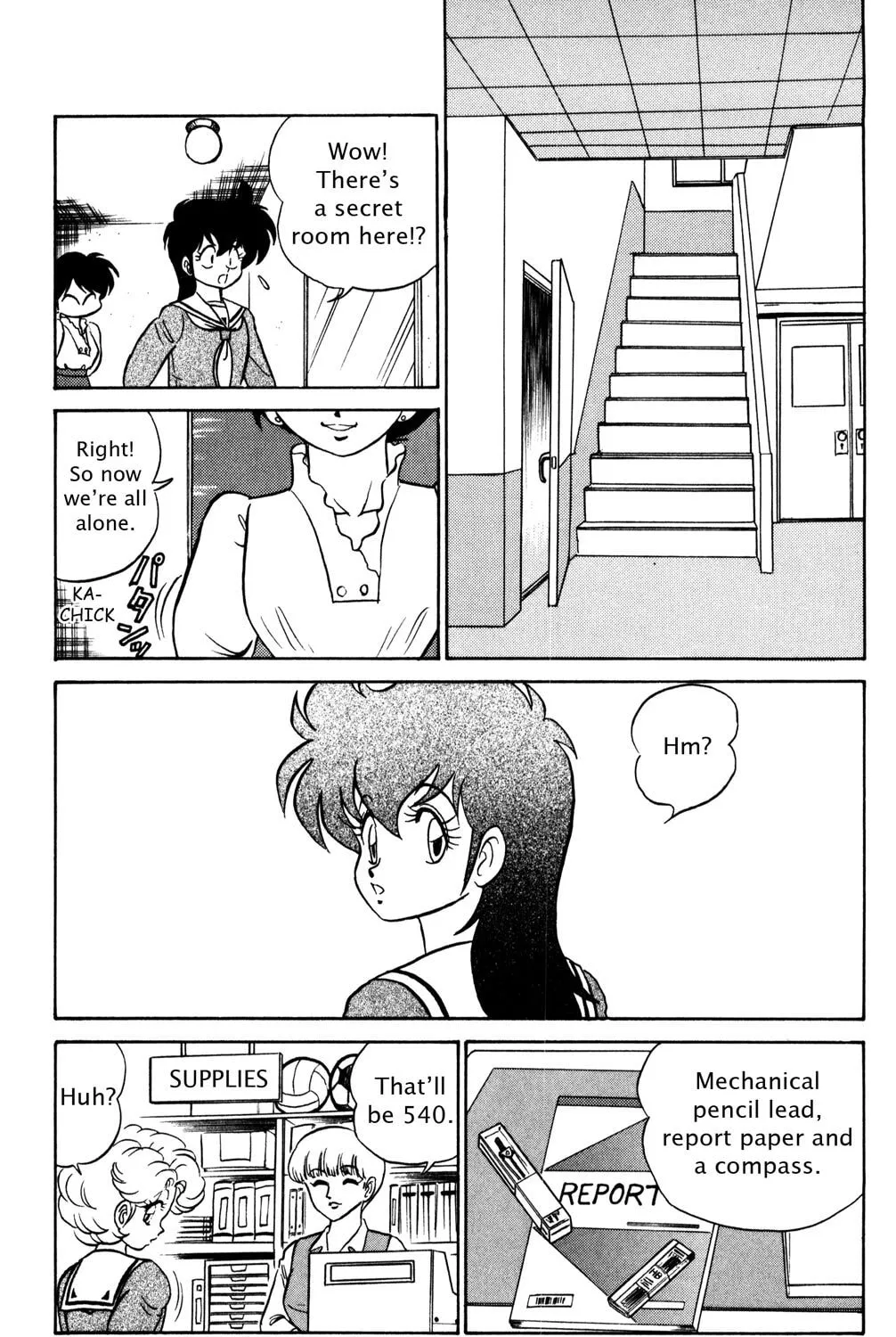Read Futaba-kun Change! chapter 32 image 56 on Lezhin