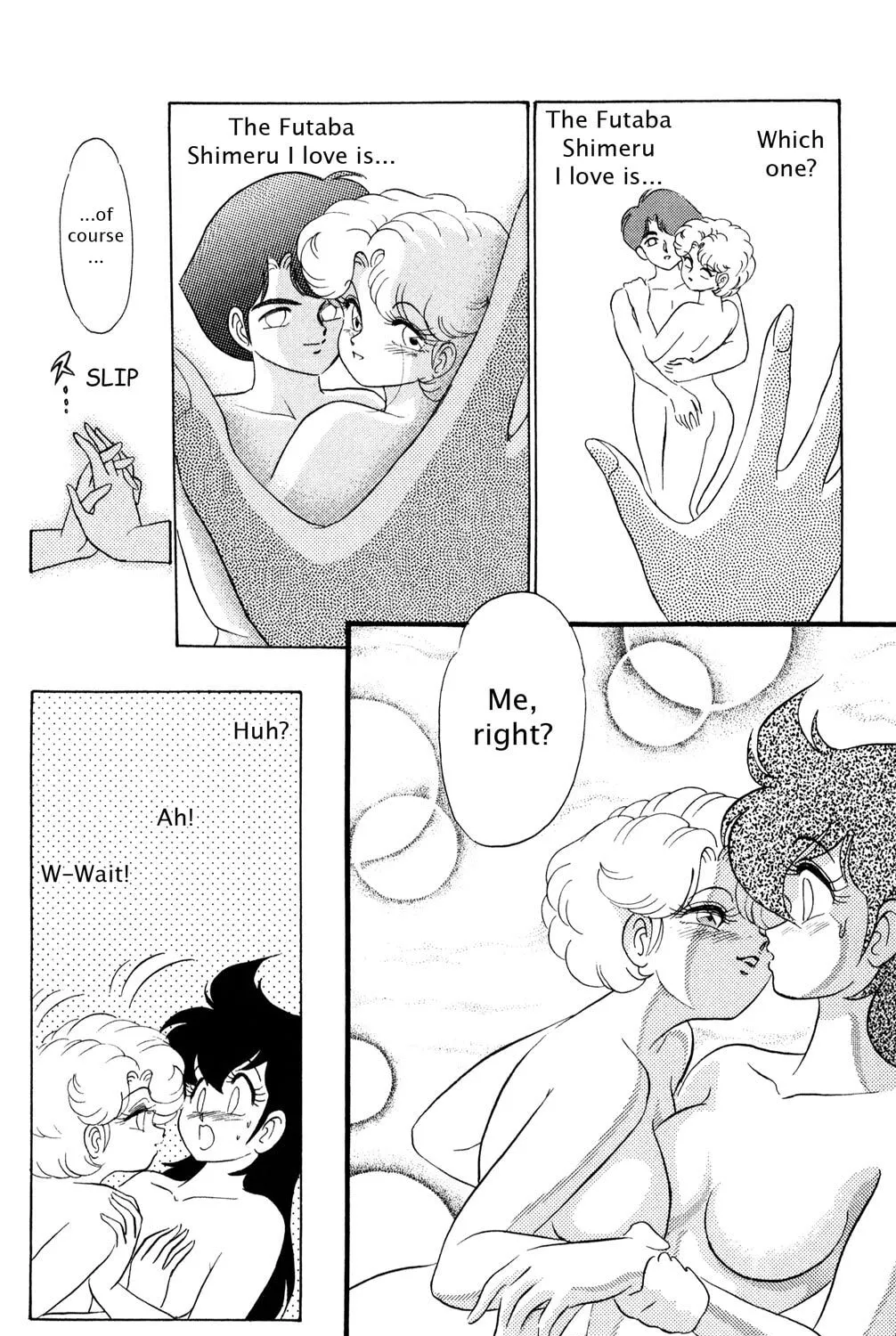 Read Futaba-kun Change! chapter 32 image 6 on Lezhin
