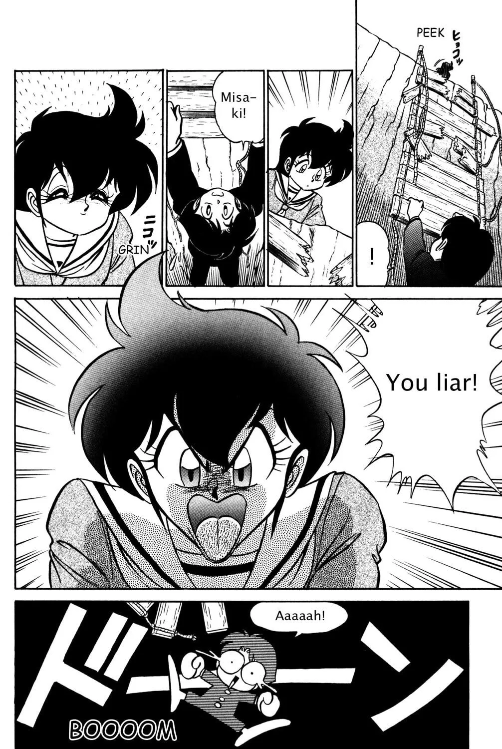 Read Futaba-kun Change! chapter 33 image 14 on Lezhin